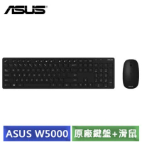 華碩 ASUS W5000 KEYBOARD &amp; MOUSE 無線鍵盤與滑鼠 (全黑色)