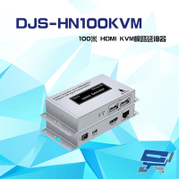 【CHANG YUN 昌運】DJS-HN100KVM 100米 HDMI KVM 網路延伸器 一對