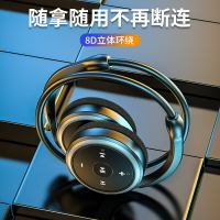 A23無線運動藍牙耳機5.0雙耳掛脖頸掛式tws真無線i7 i12立體聲i11「618特惠」