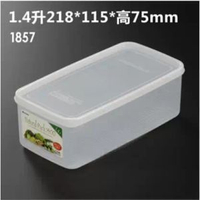 日本進口inomata保鮮盒麵條盒密封盒冰箱收納盒水餃盒筷子盒筷盒平行進口