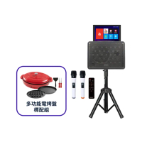 【SANSUI 山水】1+1超值組-14.1吋安卓觸控可旋轉螢幕卡拉OK+電烤盤標配組(KKTV-030+SEBW-Q699)