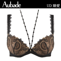 【Aubade】臻愛立體有襯內衣-UD(黑)