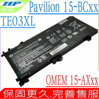 HP 電池 惠普 TE03XL Pavilion 15-BC 15-BC010TX  15-AX 15T-AX 15-AX000 15-AX030TX TPN-Q173 849570-541