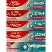 Colgate 高露潔 抗敏專家 / 抗敏感 牙膏 - 強護琺瑯質 /清涼薄荷 / 牙齦護理 / 溫和美白