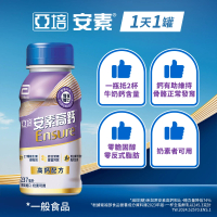 【亞培】安素高鈣鈣強化配方-香草少甜口味237ml x24入(均衡營養、增強體力、幫助肌肉生長)