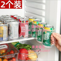 2個裝 冰箱飲料收納盒聽裝啤酒易拉罐放置架儲物盒廚房用品手拉提【聚寶屋】