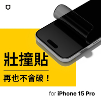犀牛盾 iPhone 15 Pro (6.1吋)壯撞貼 防窺螢幕保護貼(附貼膜輔助工具)