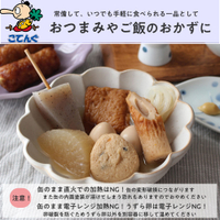 【預購】日本 天狗缶詰 關東煮蘿蔔罐頭 天狗罐頭 280g 秋葉原特產 防災儲備 緊急食品、防災食品 露營食品 蒟蒻
