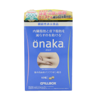 Onaka 燃脂酵素 減小腹部贅肉脂肪膳食營養素60粒 