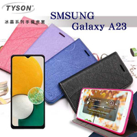 【愛瘋潮】三星 Samsung Galaxy A23 冰晶系列隱藏式磁扣側掀皮套 手機殼 側翻皮套 可插卡