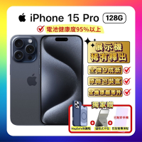 【贈Megsafe保護殼】Apple iPhone 15 Pro 128G 藍色鈦金屬 (電池健康度95%以上福利品)▼贈磁吸卡包+螢幕保貼