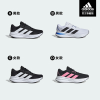 【adidas 愛迪達】GALAXY 7 運動鞋 跑鞋 慢跑鞋 男鞋/女鞋 多款任選(ID8760/ID8765/ID8763/ID8762)