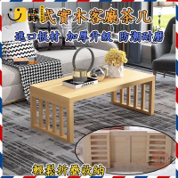 工廠直銷 【宅配免運 無需安裝】茶幾桌實木 松木 折疊茶幾 茶臺 矮桌 榻榻米桌 客廳小戶型 創意 長方形 茶桌特惠/工廠現貨直銷 全館折扣 售後保障 s546
