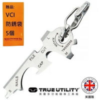【TRUE UTILITY】英國多功能8合1迷你鑰匙圈工具KeyTool 大中小三種尺寸的螺絲起子、鑷子