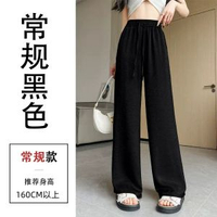 緞面窄版闊腿褲女2026夏季薄款高腰垂感小個子直筒冰絲褲舒適