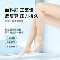 海氏海諾醫療級防靜脈曲張壓力襪 孕婦男女適用 透氣防血栓 治療型- 【獨立款 露腳踝 M】黑色 1盒 均碼