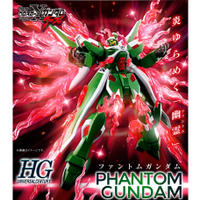 🇯🇵吼皮玩具🇯🇵 PB限定 幻影 鋼彈 日版 HG EMS-TC02 PHANTOM GUNDAM 萬代 模型 公仔