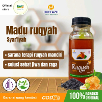 MADU HUFFAZH | MADU RUQYAH - SOLUSI SEHAT JIWA DAN RAGA Honey