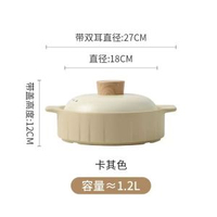 樹木紋燃氣煲湯煲仔飯煲煤氣灶電陶爐陶瓷砂鍋瓦煲雙礦組合瓦罐湯