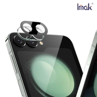 Imak 艾美克 SAMSUNG 三星 Galaxy Z Flip 6 5G 鏡頭玻璃貼(一體式)(曜黑版) 奈米吸附 鏡頭貼 鏡頭保護貼 鏡頭膜