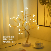 【易利談YIZ TIME】聖誕樹燈 LED樹燈 室內裝飾燈 桌面小夜燈 床頭燈 氛圍燈 檯燈