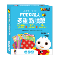 【風車圖書】多重點讀筆配件(錄音貼紙+歌曲點讀卡)-FOOD超人