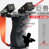 新款巨獸彈弓激光彈弓高大威力精準度扁皮彈工戶外競技帶瞄點彈工
