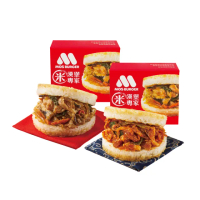 【MOS摩斯漢堡】大份量 甜燒雞肉/醬燒牛肉/咖哩牛肉/韓式豬肉 米漢堡2盒/組(6入/盒)