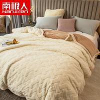 南極人毛毯冬季加厚珊瑚絨毯雙面加絨法蘭絨毯子床上用單蓋毯鋪床
