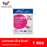 เบสท์เชอรัล เอ็กซ์ ดีเอชซี คอลลาเจน BESTURAL X DHC  120 Gram (1 ซอง)