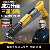 【台灣公司 超低價】迷你吊頂神器炮釘槍一體消音射釘槍專用打釘槍線槽氣釘槍固定水泥