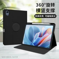 適用360小米7pro保護套6pro11紅米SE11磁啜拆分12.1筆