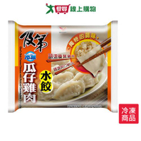 及第瓜仔雞肉水餃950g【愛買冷凍】