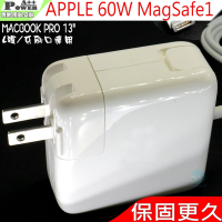APPLE A1172 A1184 A1330 A1334 A1344 60W MAGSAFE1 一代牙刷口充電器適用 MacBook 13.3 MA254 MA472 MA699 MC724TA