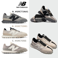 【New Balance】XC72系列復古鞋_中性_3款任選(UXC72AA1/UXC72DB1/UXC72GG)
