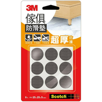 3M 黑色圓型傢俱防滑墊(25mm / 厚5mm (9 入)) [大買家]