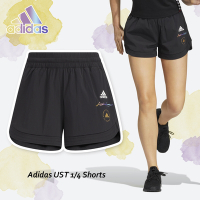 adidas 短褲 UST 女款 經典黑 彈性 運動 休閒 褲子 愛迪達 HE9955