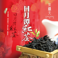 【茶鼎天】特級日月潭紅茶禮盒 (75g/罐*2)