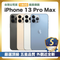 【頂級嚴選 S級福利品】 iPhone 13 Pro Max 256G 外觀近新機