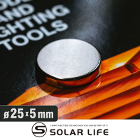 Solar Life 索樂生活 釹鐵硼強力磁鐵 圓形25*5mm/10入.稀土磁鐵 強力磁鐵 吸鐵石 強力磁鋼 釹鐵硼強磁 迷你磁石
