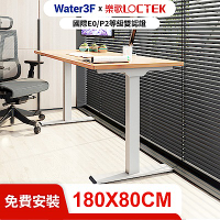 Water3F 三段式雙馬達電動升降桌DF1 USB-C+A快充版 原木色桌板+白色桌架 180*80