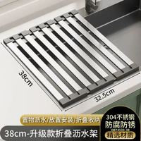304 不鏽鋼瀝水架｜水槽伸縮瀝水籃｜可摺疊碗盤架｜碗碟置物架｜水池瀝水籃｜廚房碗碟收納｜伸縮調式瀝水籃｜多功能水槽置物架