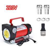 ปั้มน้ำมันไฟฟ้า 12V/24V/220V ต่อพ่วงแบตเตอรี่ Diesel Transfer Pump ปั๊มดูดน้ำ ถ่ายน้ำมัน เครื่องสูบ