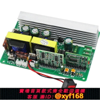 {台灣公司貨 可打統編}600W大功率修正波逆變器模塊12V轉110V/220V可調電源板DC-AC升壓