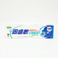 德國原裝進口 固齒敏 牙周敏感專業護理牙膏 126g