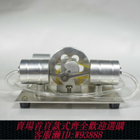 {臺灣公司貨 可打統編}蒸汽機模型燒水蒸汽發電機排量1.4ml超斯特林瓦特往復蒸汽機