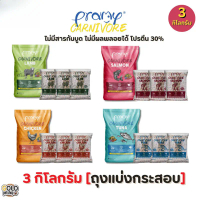 Pramy Carnivore อาหารเม็ดแมว สำหรับแมวโต 3 กิฏลกรัม (ถุงแบ่งกระสอบ 1 kg x 3 ถุง) คําแนะนําผลิตภัณฑ์ใ