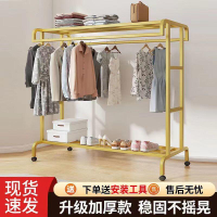 免運公司貨 曬衣架 晾曬架 不銹鋼曬被架 曬鞋架 落地掛衣架 加粗全鋼架衣架 落地立式雙排掛衣 宿舍大承重簡約現代