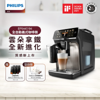 飛利浦 PHILIPS 全自動義式咖啡機 (銀) EP5447