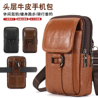Design Sense High-End Lightweight Phone Bag Versatile Genuine Leather Men's Phone Bag Multifunctiona